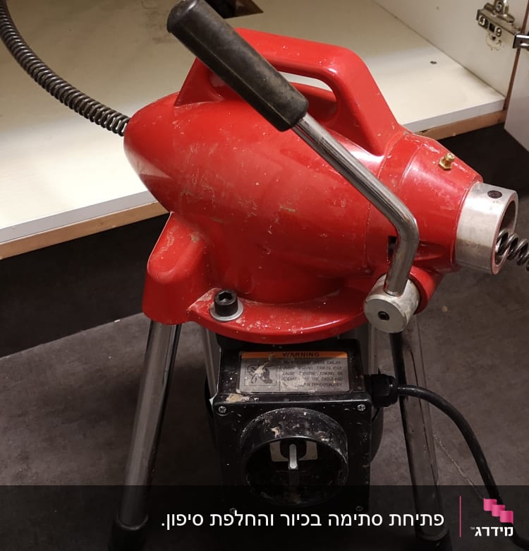 מכונת ניקוי צינורות אדומה עם ידית מתכת